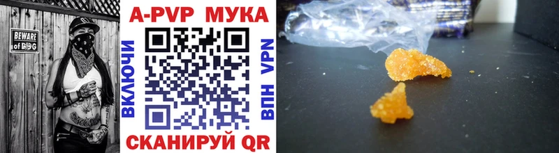 Альфа ПВП VHQ  где купить наркотик  Дудинка 