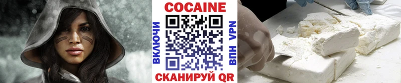 COCAIN VHQ Дудинка