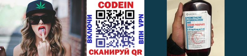 где купить   нарко площадка официальный сайт  Codein напиток Lean (лин)  Дудинка 