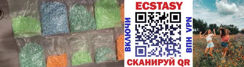 Ecstasy DUBAI  Дудинка 