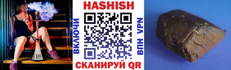 ГАШ Cannabis Дудинка