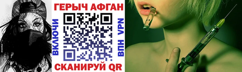 Героин VHQ  Дудинка 