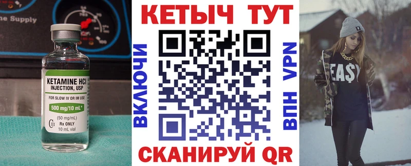 где купить наркоту  Дудинка  Кетамин ketamine 