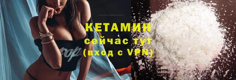 где продают наркотики  Дудинка  Кетамин ketamine 