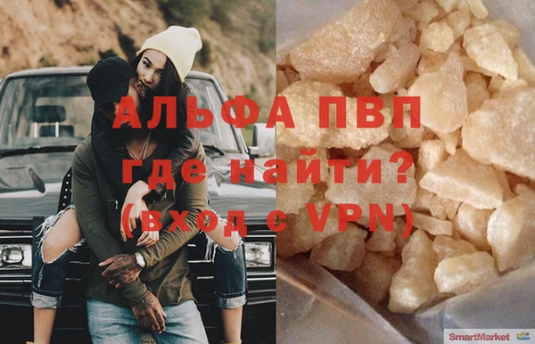 героин Горно-Алтайск