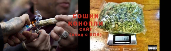 каннабис Гусь-Хрустальный