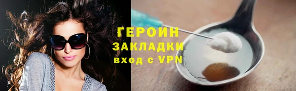 мдпв Горняк