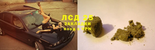 героин Горно-Алтайск