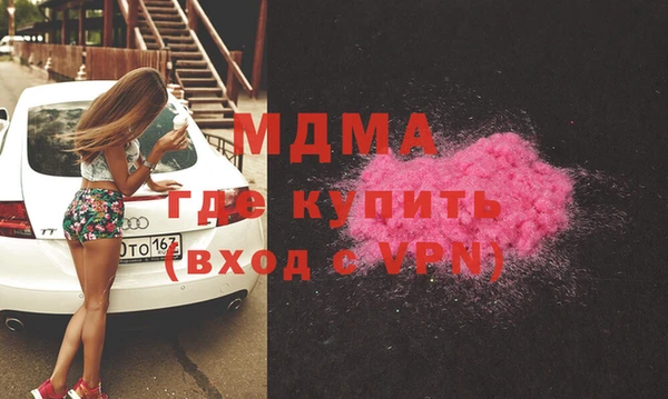 мдпв Горняк