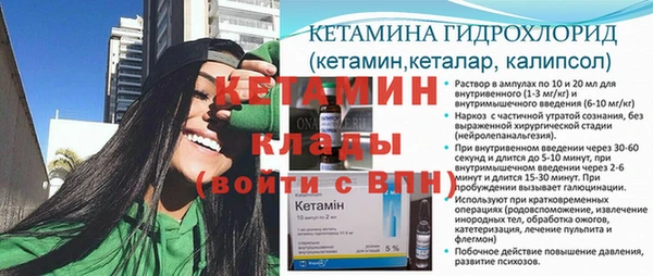 героин Горно-Алтайск