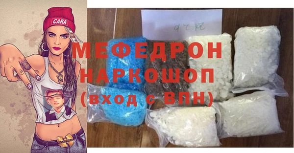мдпв Горняк