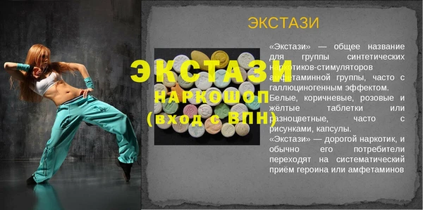 мдпв Горняк
