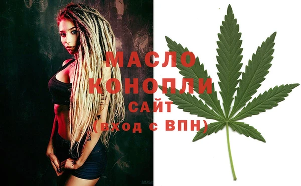героин Горно-Алтайск
