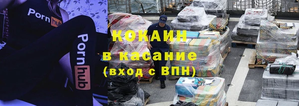 героин Горно-Алтайск