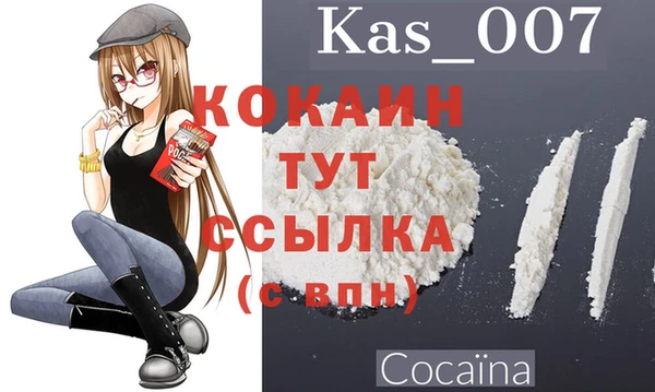 героин Горно-Алтайск