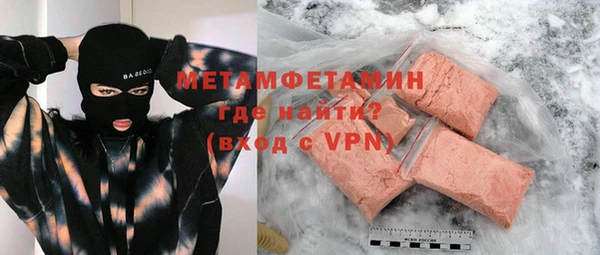 героин Горно-Алтайск
