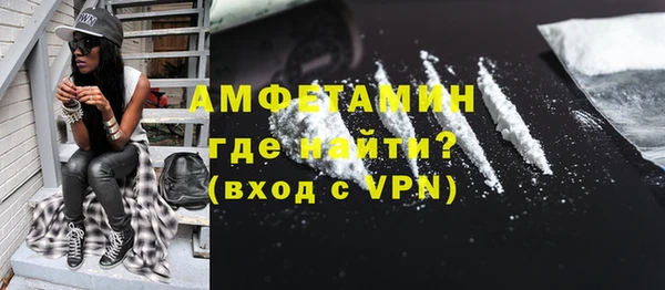 героин Горно-Алтайск