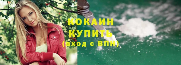 героин Горно-Алтайск