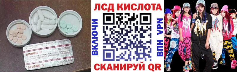 LSD-25 экстази кислота  закладка  Дудинка 