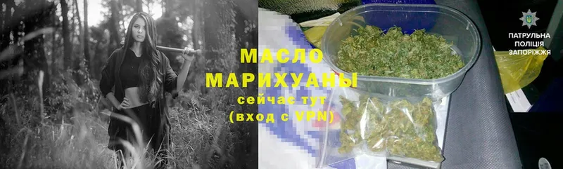 ТГК гашишное масло  Дудинка 